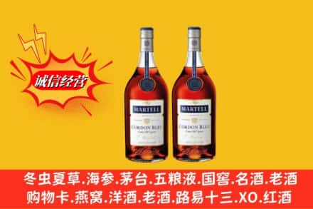 安阳高价上门回收洋酒蓝带价格